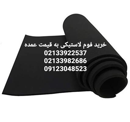 خرید عایق پلاستیکی-تهران-تهران-ابزار و یراق-بلنگو