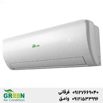 کولرگازی 36000 گرین مدل GWS-H36P1T3/R1-قم-قم-برقی , گازی , نفتی-بلنگو