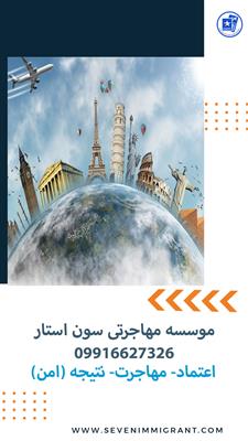 خرید و فروش ارز در فردیس-البرز-کرج-مالی و حسابداری-بلنگو