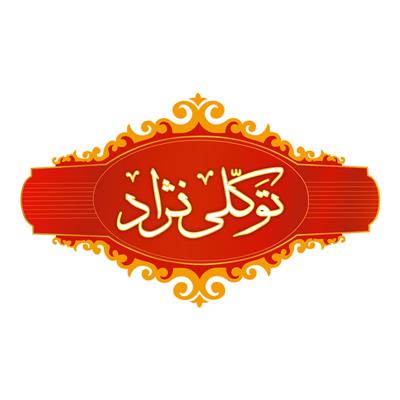 زعفران توکلی نژاد-خراسان رضوی-مشهد-توزیع کالا-بلنگو