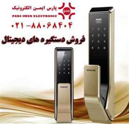 قفل الکترونیکی هوشمند - دستگیره دیجیتالی - قفل کارتی- قفل هتلی-تهران-تهران-سیستم های حفاظتی-بلنگو