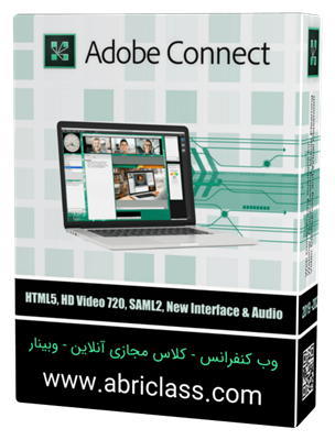 وبینار، کلاس مجازی، تدریس آنلاین و آموزش Adobe Connect-سراسر ایران-سراسر ایران-خدمات مخابراتی-بلنگو