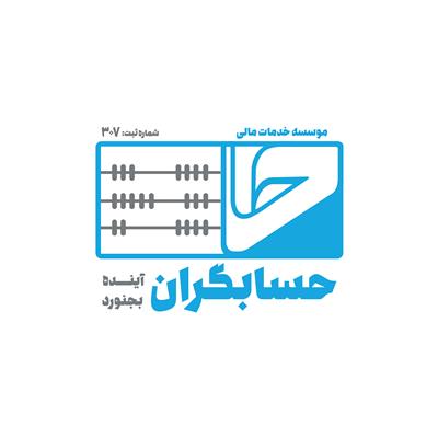 استخدام حسابدار-خراسان شمالی-بجنورد-استخدام-بلنگو