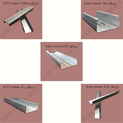 شرکت آهن تاب تولیدکننده سازه سقف کاذب ( سازه کنافی )-تهران-تهران-خدمات ساختمانی-بلنگو