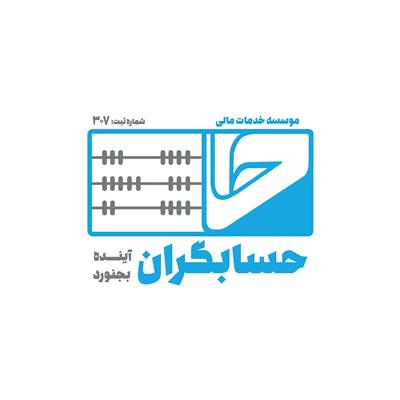 استخدام بازاریاب جهت فروش نرم افزار حسابداری-خراسان شمالی-بجنورد-استخدام-بلنگو