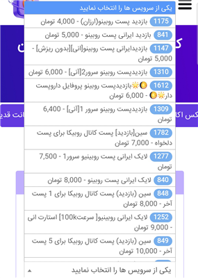 فالوور واقعی اینستاگرام بدون ریزش فوری-کرمان-کرمان-غیره-بلنگو