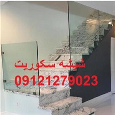 تعمیرات شیشه سکوریت در غرب تهران شبانه روزی یکساعته ارزان قیمت 09109077968-تهران-تهران-مصالح ساختمانی-بلنگو