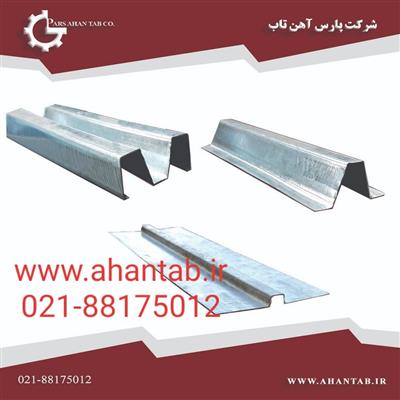 تولید زیرسازی سمنت برد آهن تاب-تهران-تهران-خدمات ساختمانی-بلنگو