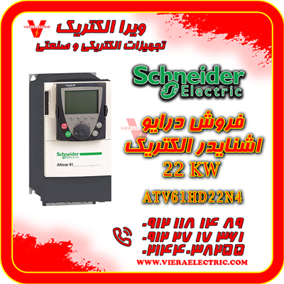 دانفوس اوکام فنوکس درایو اشنایدر و شمش رابط-تهران-تهران-الکترونیک-بلنگو