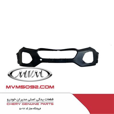 سپر جلو و عقب ام وی ام MVM-تهران-تهران-صنایع-بلنگو