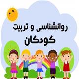 گروه تلگرام گفتگوی تربیتی پیرامون مسایل فرزندان
