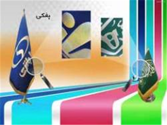 پرچم پفکی-تهران-تهران-چاپ و تبلیغات-بلنگو